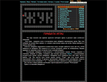 Tablet Screenshot of buglab.ru